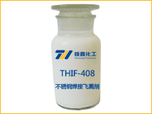 THIF-408不锈钢防溅液产品图